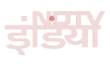 HINDI - NEWS | NDTV INDIA